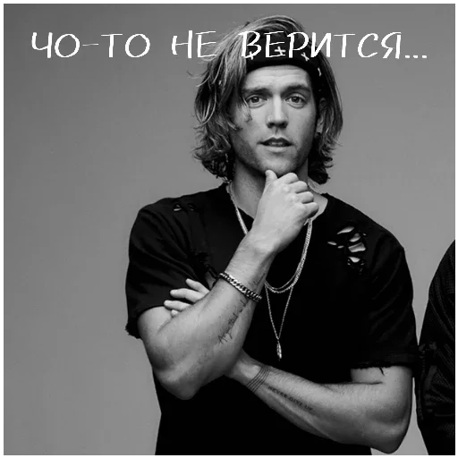 😐 Стикер «3 дичь» для Telegram