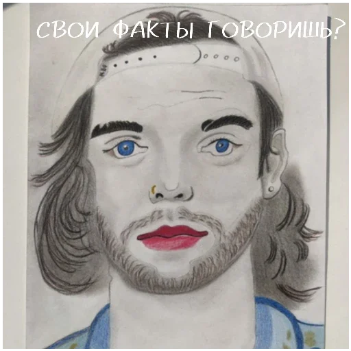 🙄 Стикер «3 дичь» для Telegram