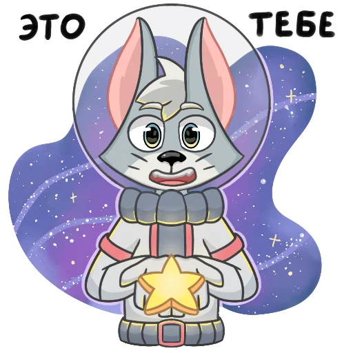 ⭐️ Стикер «Multi» для Telegram