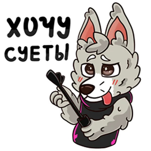 😈 Стикер «Multi» для Telegram