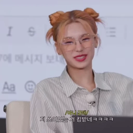 🐾 Стикер «itzy yeji» для Telegram