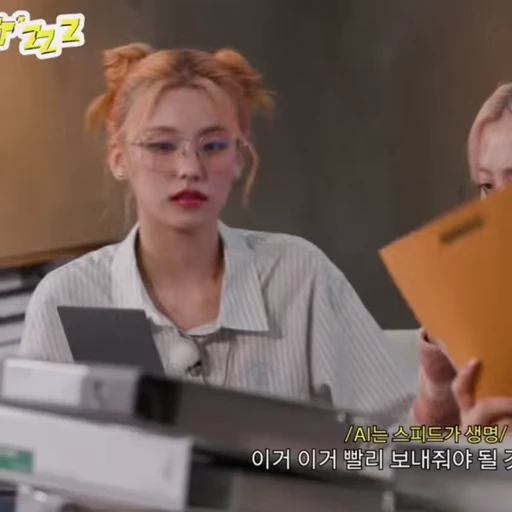 🐾 Стикер «itzy yeji» для Telegram