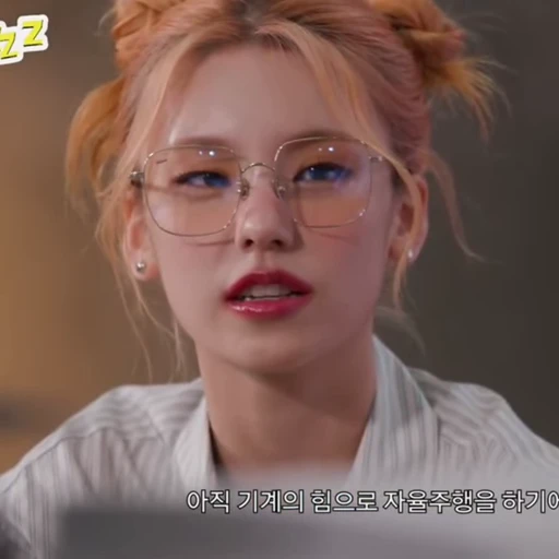 🐾 Стикер «itzy yeji» для Telegram