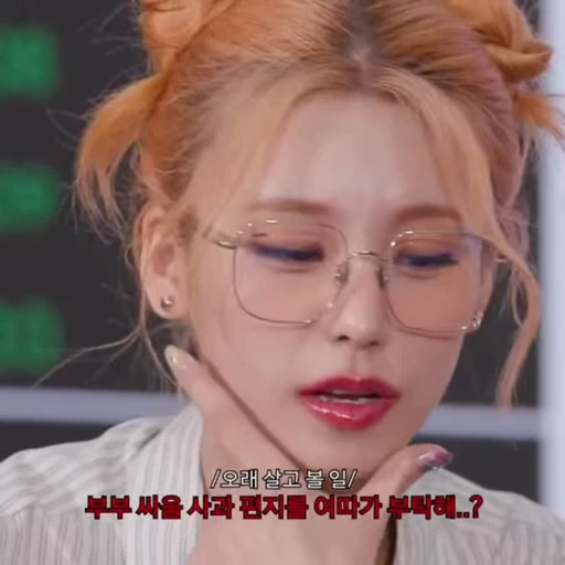 🐾 Стикер «itzy yeji» для Telegram