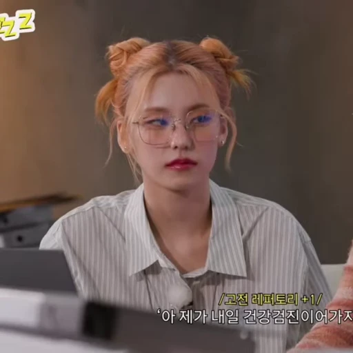 🐾 Стикер «itzy yeji» для Telegram