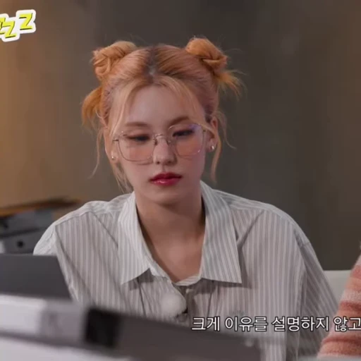 🐾 Стикер «itzy yeji» для Telegram