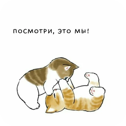 🤘 Стикер «Cute cats» для Telegram