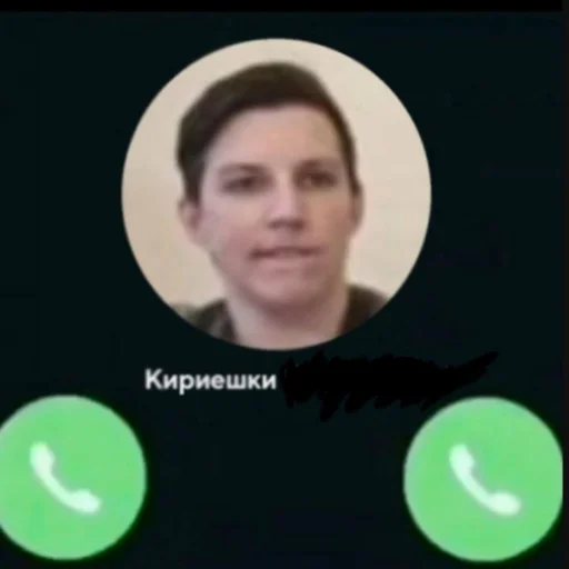 📞 Стикер «Просроченная кириешка» для Telegram