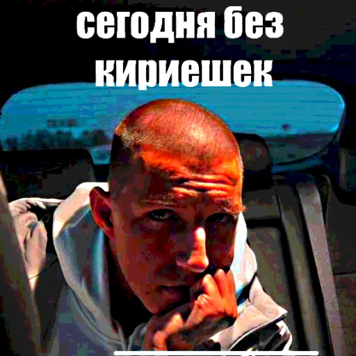 😟 Стикер «Просроченная кириешка» для Telegram