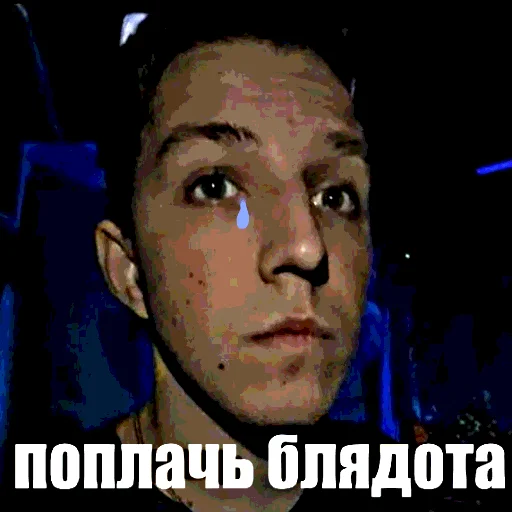😢 Стикер «Просроченная кириешка» для Telegram