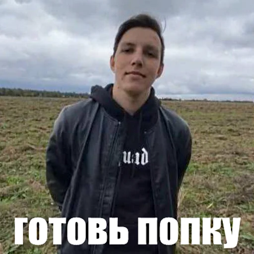 😘 Стикер «Просроченная кириешка» для Telegram