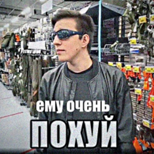🖕 Стикер «Просроченная кириешка» для Telegram