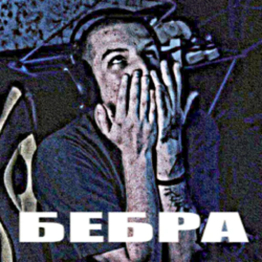 👃 Стикер «Просроченная кириешка» для Telegram