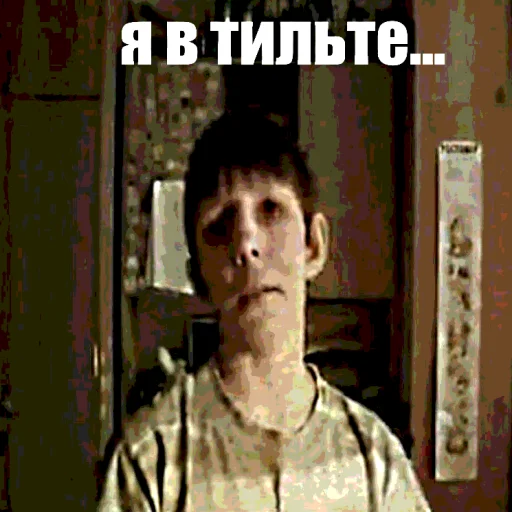 😑 Стикер «Просроченная кириешка» для Telegram