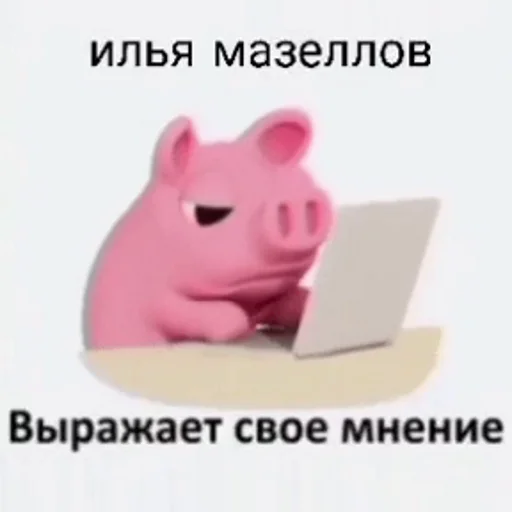 🐷 Стикер «Просроченная кириешка» для Telegram