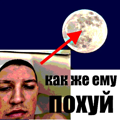 🥱 Стикер «Просроченная кириешка» для Telegram