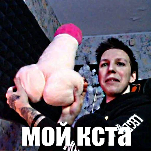 😎 Стикер «Просроченная кириешка» для Telegram
