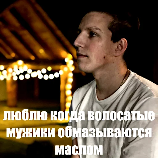 😋 Стикер «Просроченная кириешка» для Telegram
