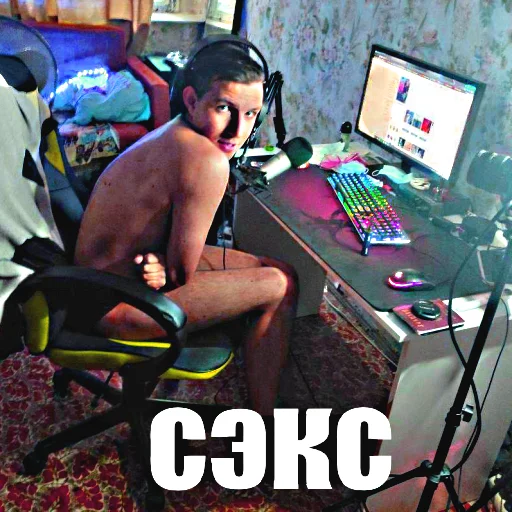 😍 Стикер «Просроченная кириешка» для Telegram