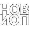🤣 Эмодзи «NOVIOP» для Telegram