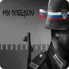 🇷🇺 Эмодзи «NOVIOP» для Telegram