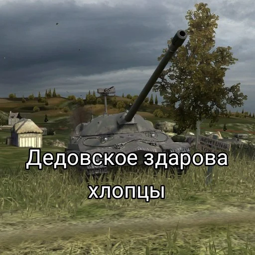 ✋ Стикер «Минута??» для Telegram