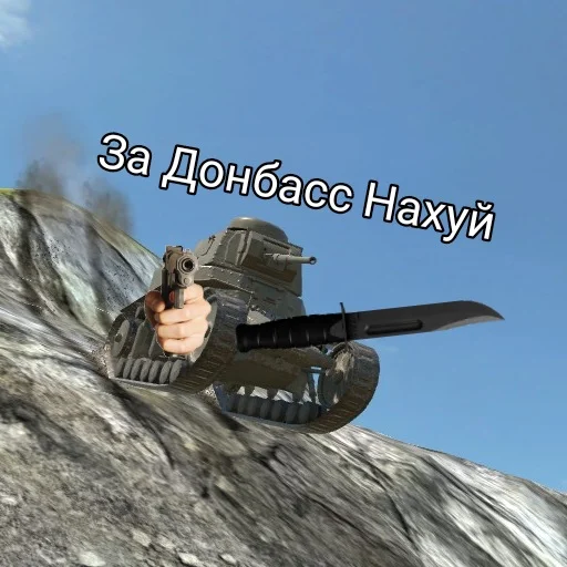 😈 Стикер «Минута??» для Telegram