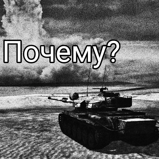 🧐 Стикер «Минута??» для Telegram