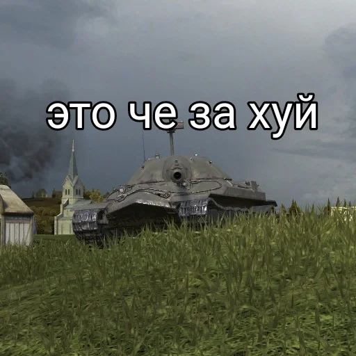 🤨 Стикер «Минута??» для Telegram