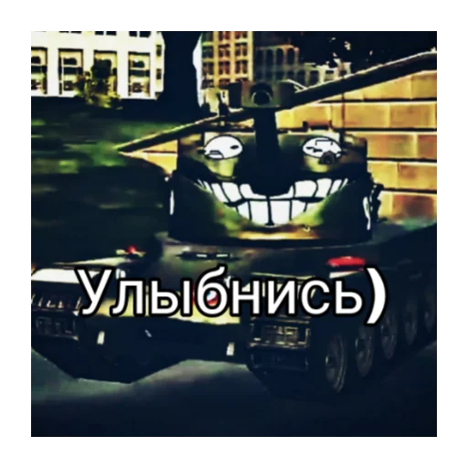 😁 Стикер «Минута??» для Telegram