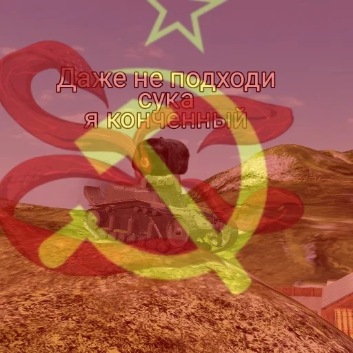 🥴 Стикер «Минута??» для Telegram
