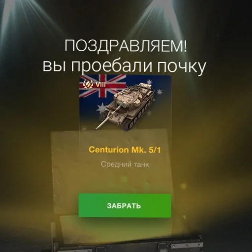 🤗 Стикер «Минута??» для Telegram