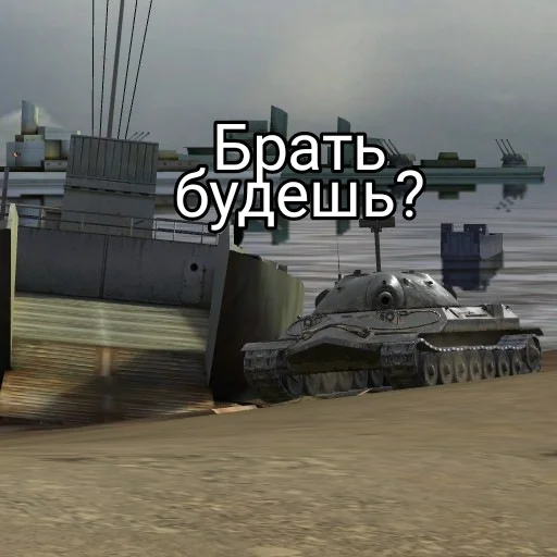 😑 Стикер «Минута??» для Telegram