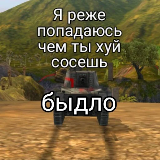 😒 Стикер «Минута??» для Telegram