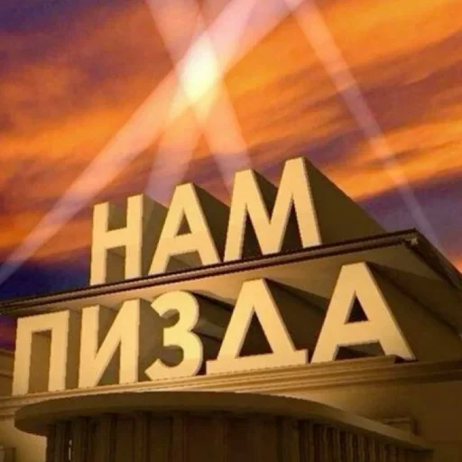 🤩 Стикер «на все случаи жизни» для Telegram