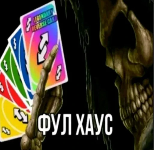 🤩 Стикер «на все случаи жизни» для Telegram