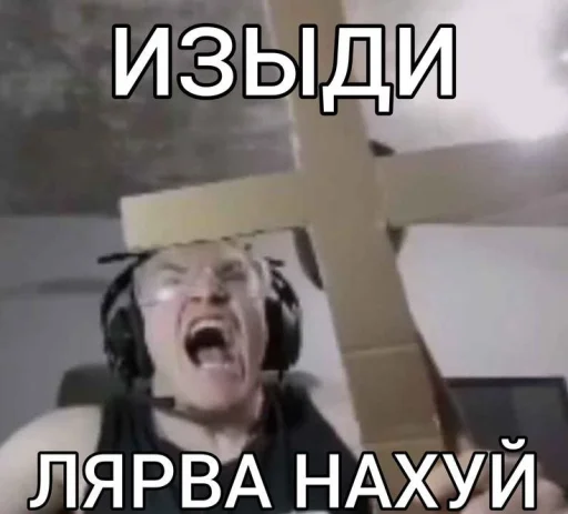 🤩 Стикер «на все случаи жизни» для Telegram