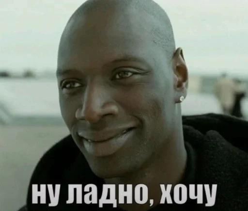 🤩 Стикер «на все случаи жизни» для Telegram