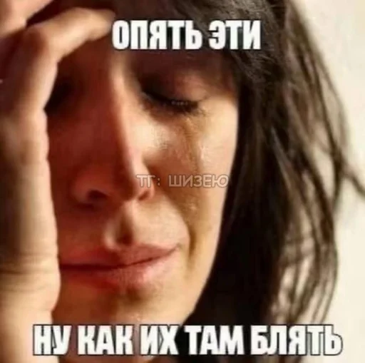 🤩 Стикер «на все случаи жизни» для Telegram