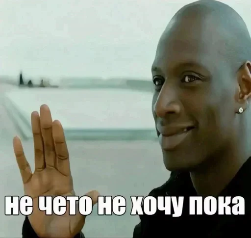 🌟 Стикер «на все случаи жизни» для Telegram