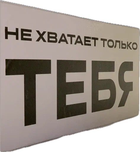 🌟 Стикер «Mixed» для Telegram