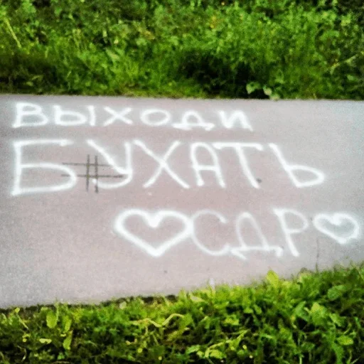 👨‍🎨 Стикер «Road» для Telegram