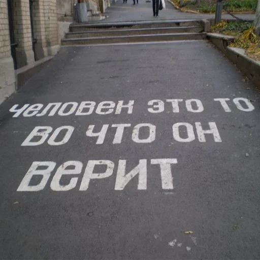Стикерпак Road для Telegram