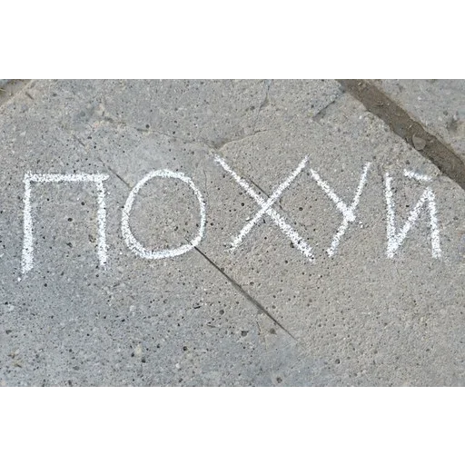 👨‍🎨 Стикер «Road» для Telegram