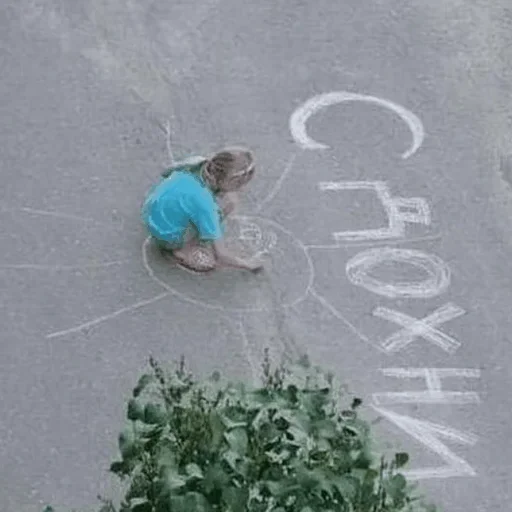 👨‍🎨 Стикер «Road» для Telegram