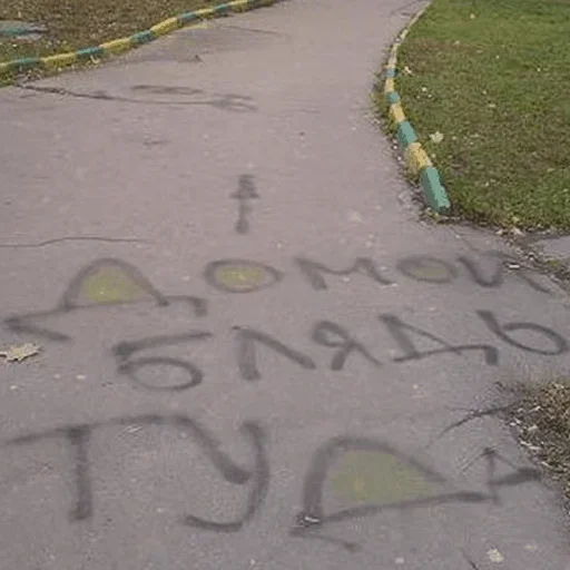 👨‍🎨 Стикер «Road» для Telegram