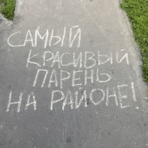 👨‍🎨 Стикер «Road» для Telegram