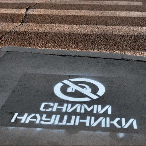 👨‍🎨 Стикер «Road» для Telegram