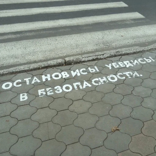 👨‍🎨 Стикер «Road» для Telegram