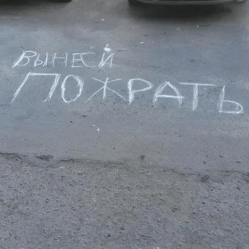 👨‍🎨 Стикер «Road» для Telegram